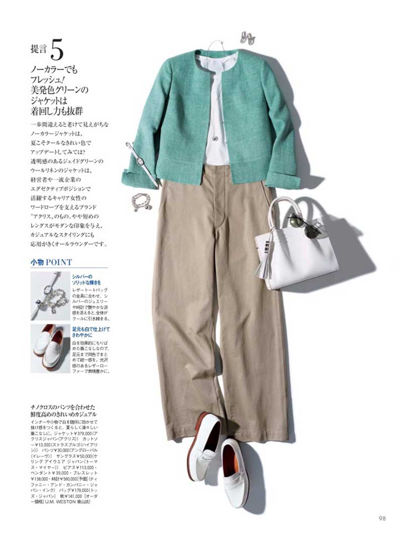 問題 空気 平らな ゴルフ クラブ ハウス 服装 女性 冬 liberista.jp